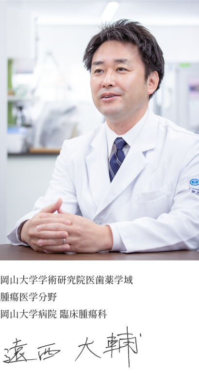 医者